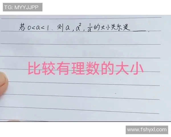 亚自由与飓风的历史交织与对比探讨