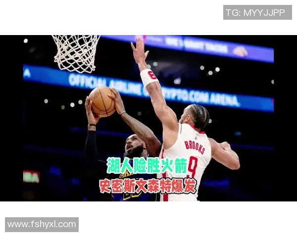 今日火箭对湖人精彩比赛录像回放全程分析与精彩瞬间分享